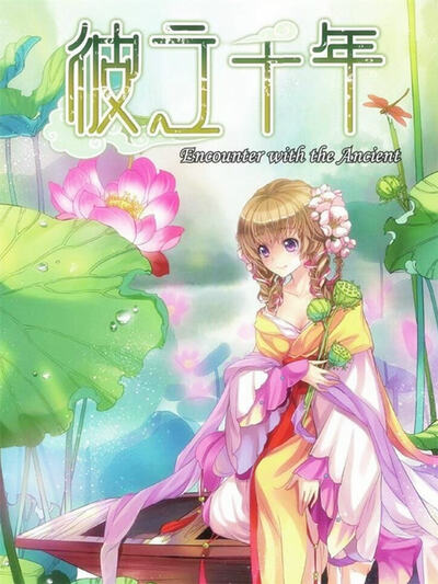 悬疑推理漫画《雾里回声》封面图