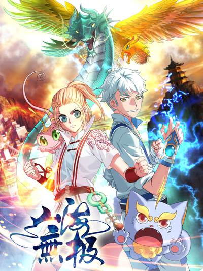 精品推荐《晚风与你同频》横版封面图
