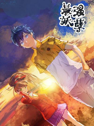 美食题材漫画《灶台江湖》封面