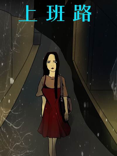 国漫恋爱题材《晚风与你同频》漫画封面